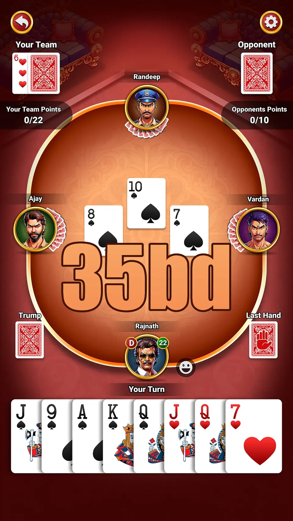 35bd Preview - অফিসিয়াল ডাউনলোড